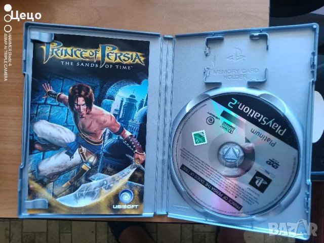 Prince of Persia оригинална игра , снимка 2 - Игри за PlayStation - 49184535