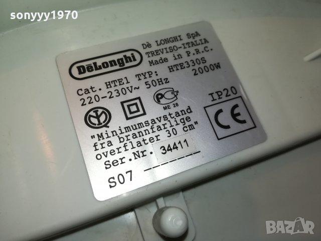 DELONGHI 0310211843, снимка 11 - Отоплителни печки - 34336752