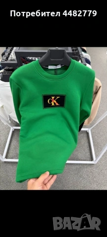 мъжка блуза 