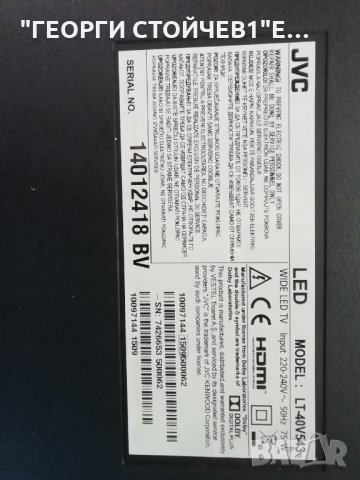 LT-40V543 17MB95M 17IPS71  14Y_EF11_TA2C2LV0.1  VES400UNDS-2D-N03, снимка 2 - Части и Платки - 29869784