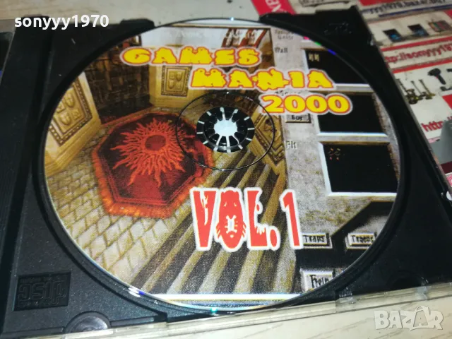 GAMES MANIA 2000 0205251047, снимка 6 - Игри за PC - 50122468