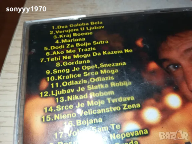 SABAN SAULIC-CD 2803251654, снимка 11 - CD дискове - 49677290