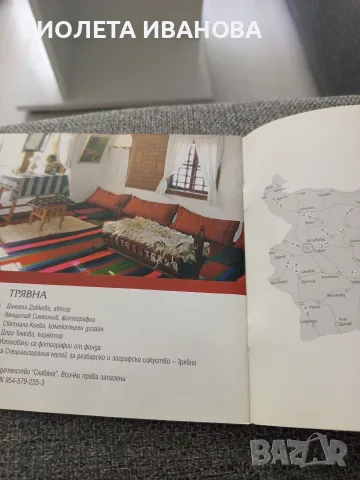 Продават се книги., снимка 12 - Специализирана литература - 56132940