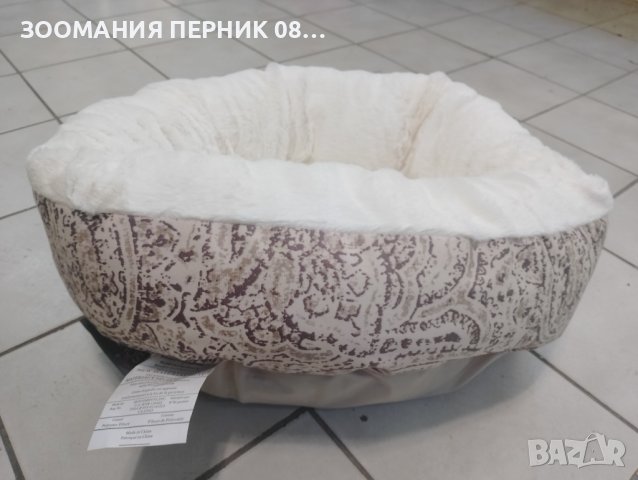 Малко Бяло пухено легло с бежов десен за домашен любимец, снимка 2 - За кучета - 42237479