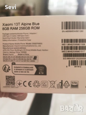 Хiomi 13 T 8 /256 GB /НОВ/ + подарък Безжични слушалки ТТЕС Alpine Blue , снимка 2 - Xiaomi - 51120760