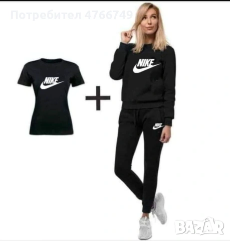 Дамски спортен екип от три части с тениска 