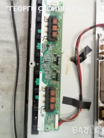 NEO  TF-3208 С 1 ГОДИНА ГАРАНЦИЯ.17MB35-4  17PW26-4 320AP03C2LV0.1  SSI320_4UA01  LTA320AP02 , снимка 9 - Части и Платки - 42852790