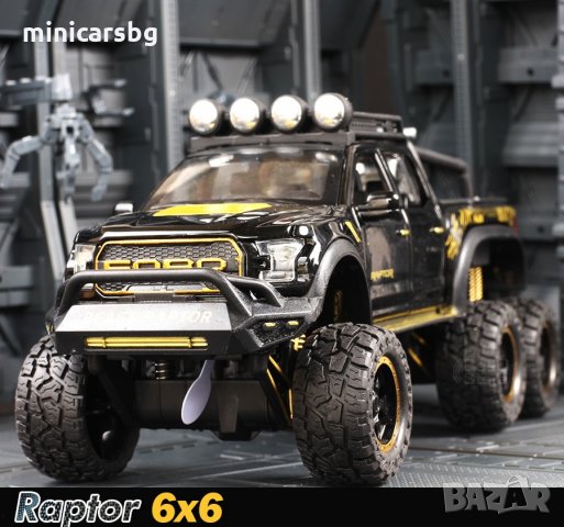 Метални колички: Ford F-150 Beast Raptor 6X6 (Форд), снимка 4 - Колекции - 34173332