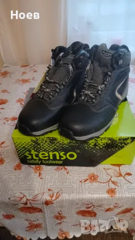 Работни обувки Stenso