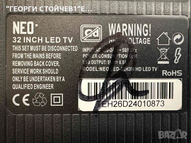 NEO  LED-32H3M HD LED TV     TP.S512T.PB752 (T)  MSG-MC-T320-T1-3030-2.1-FW-11 32Z1-C2312-031-1900-0, снимка 2 - Части и Платки - 50532908