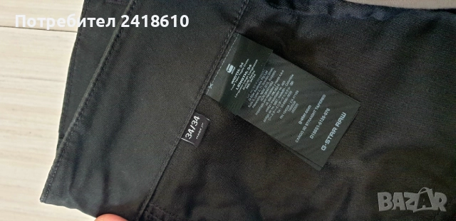 G - Star Rovic Zip 3D Cargo Mens Size 34/34 НОВО! ОРИГИНАЛ! Спортни Панталони , снимка 6 - Панталони - 52433649