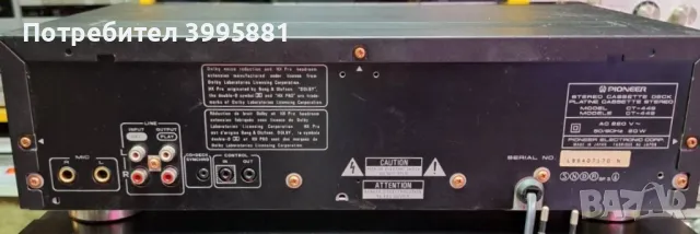 Висок клас двуглав стерео касетен дек Pioneer, mod. CT-449

, снимка 9 - Декове - 49428107