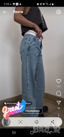 Дънки с интересен колан, снимка 2 - Дънки - 42766915