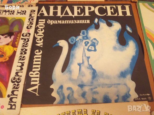 Детски грамофонни плочи / 4, снимка 4 - Приказки за слушане - 31472373