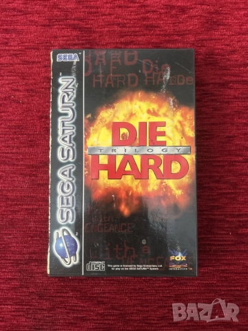 видеоирата Die Hard Trilogy за конзолата Sega Saturn