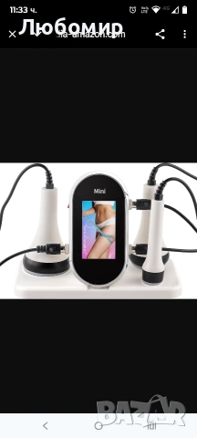 3 в 1 многополюсен ултразвуков кавитационен радиочестотен апарат, високочестотен,  