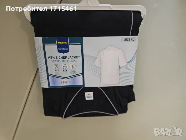 Мъжка нова черна куртка XL, снимка 2 - Спортни дрехи, екипи - 56268969