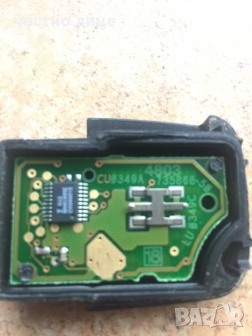  Ключ с електроника и чип VW Audi BMW OPEL Seat Шкода Мерцедес Оригинал, снимка 5 - Аксесоари и консумативи - 31813530