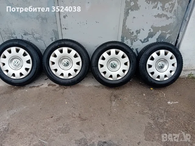 Зимни гуми с джанти за Vw 195/65/15