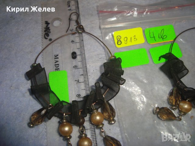 ДАНТЕЛЕНИ ПЕРЛЕНИ КРИСТАЛНИ БЕЛ ЕПОК СТИЛ ВЕЧЕРНИ АРТ ОБЕЦИ 8913, снимка 3 - Обеци - 36620848