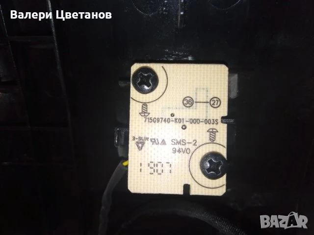 телевизор PHILIPS 58PUS6504/12 на части, снимка 16 - Телевизори - 51399154