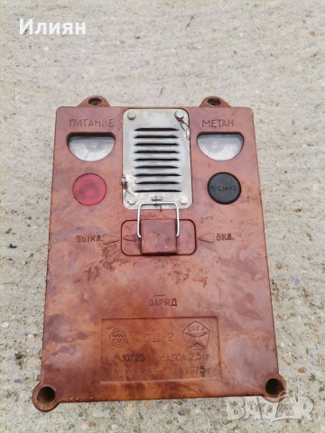 Газ детектор 