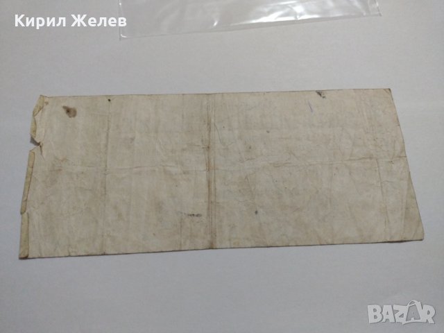 Райх банкнота - Германия - 1 Милион марки / 1923 година - 17869, снимка 8 - Нумизматика и бонистика - 31029602