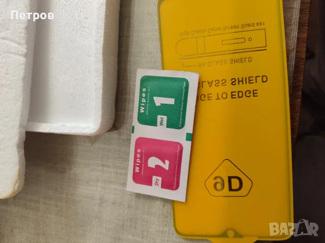 Протектор за Xiaomi redmi 8 pro, снимка 5 - Фолия, протектори - 56242051