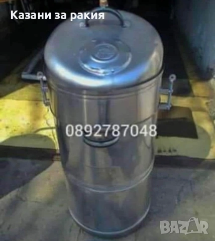 Казани за ракия , снимка 2 - Други стоки за дома - 54201976