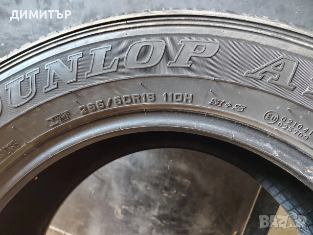 4бр.всесезонни гуми DUNLOP 265 60 18 DOT19 цена за брой, снимка 6 - Гуми и джанти - 52295217