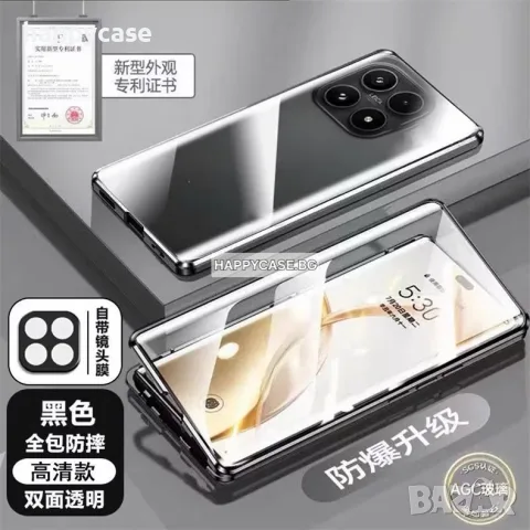 Xiaomi 17T Pro / 17T / Двоен 360° магнитен кейс калъф с протектор за камера, снимка 4 - Калъфи, кейсове - 55737499