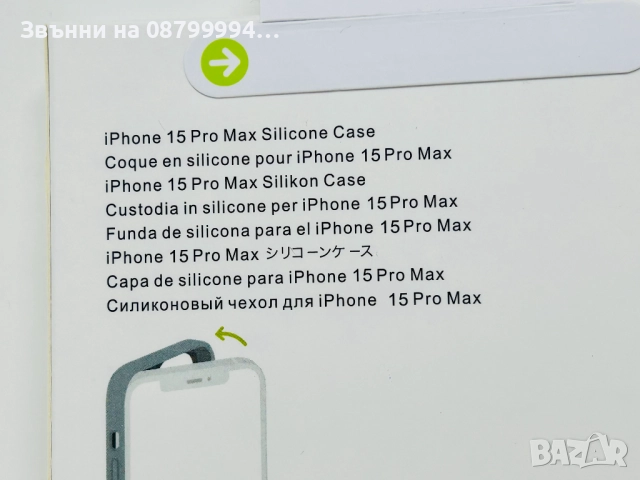   Оригинален Кейс Magsafe Магсейф за iPhone 13,14,15ProMax, снимка 3 - Калъфи, кейсове - 51979955
