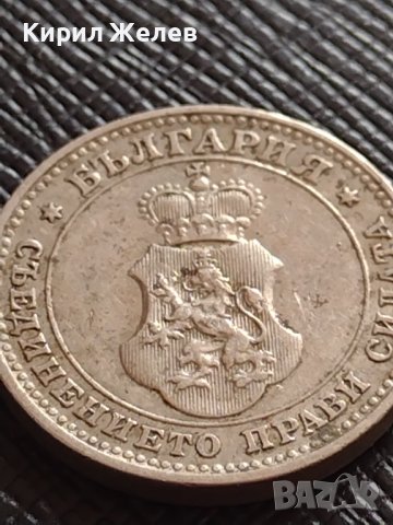 МОНЕТА 10 стотинки 1912г. ЦАРСТВО БЪЛГАРИЯ СТАРА РЯДКА ЗА КОЛЕКЦИОНЕРИ 35689, снимка 12 - Нумизматика и бонистика - 39678666
