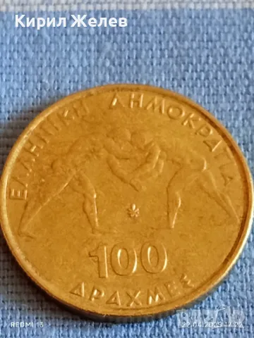 Монета 100 драхми 1999г. Гърция 45 Световно първенство по борба Атина 34328, снимка 3 - Нумизматика и бонистика - 49991737