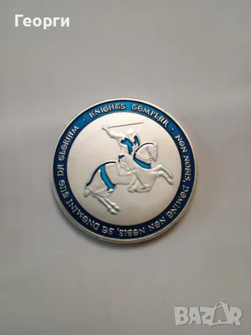 Тамплиерска монета-3, снимка 4 - Нумизматика и бонистика - 50098713