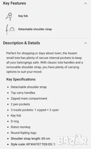 Чанта Kipling, снимка 13 - Чанти - 48641417