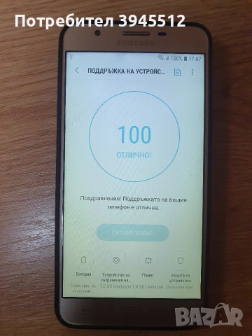 Samsung j7 prime smg610f, снимка 7 - Samsung - 52975502