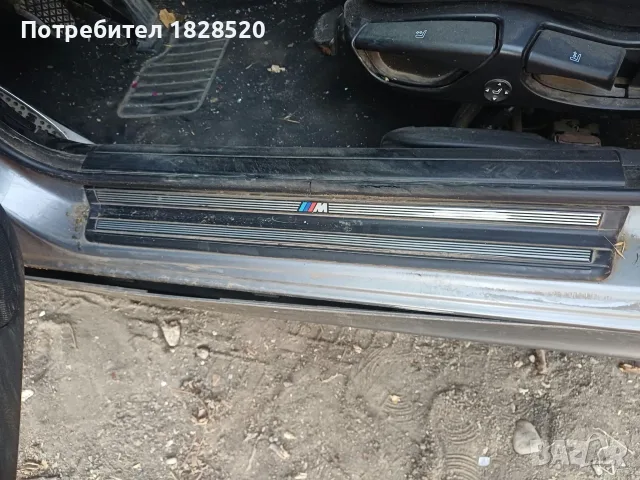 Бмв Е46 2.0 д 150 кс- На части, снимка 7 - Части - 56527084