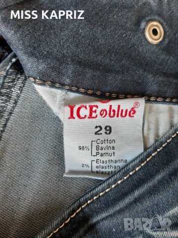 Дамски дънки , снимка 2 - Дънки - 39985784