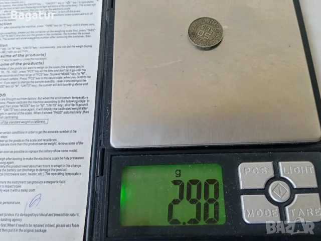 Рядка монета 50 рейс 1922,Бразилия,50 reis 1922,Brasil,Рр,, снимка 2 - Нумизматика и бонистика - 51007995