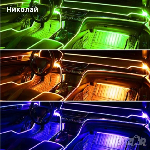 RGB LED интериорно осветление за автомобил – Bluetooth, музикален режим, снимка 7 - Аксесоари и консумативи - 53267536