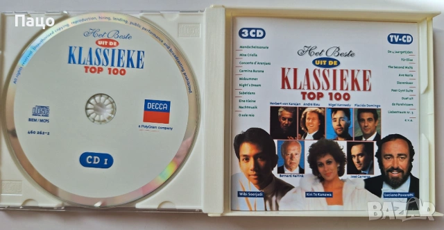 класическите топ 100  3 CD, снимка 2 - CD дискове - 54011692