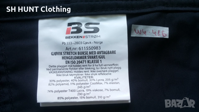 Bekken & Strom GJOVIK Stretch Work Bukse размер 56 / XXL работен панталон W4-414, снимка 16 - Панталони - 51982482