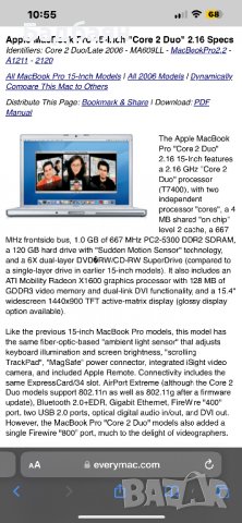 Apple MacBook Pro 15-Inch "Core 2 Duo" 2.16, снимка 7 - Части за лаптопи - 39680184