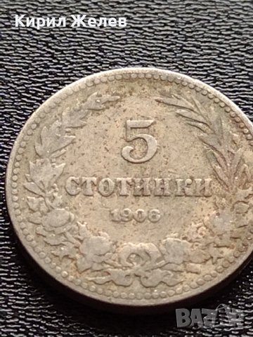 МОНЕТА 5 стотинки 1906г. КНЯЖЕСТВО БЪЛГАРИЯ СТАРА РЯДКА ЗА КОЛЕКЦИОНЕРИ 35567, снимка 2 - Нумизматика и бонистика - 39484786