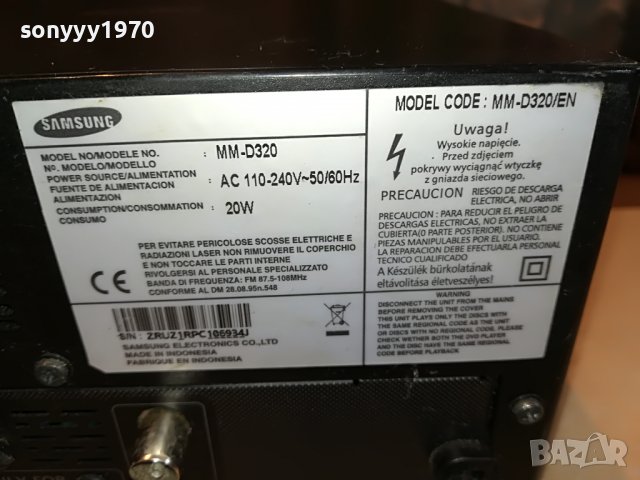 SAMSUNG USB RECEIVER 0505222012, снимка 12 - Ресийвъри, усилватели, смесителни пултове - 36671336