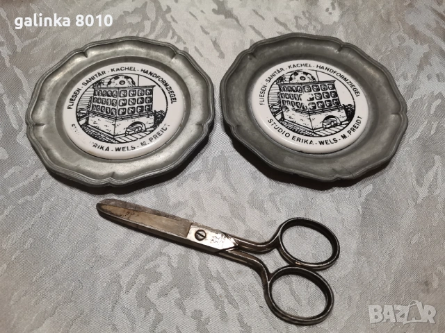 Стари Немски предмети