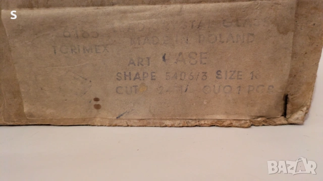 Кристална ваза 