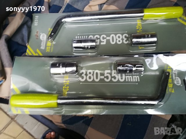 КЛЮЧ ЗА ГУМИ-ТЕЛЕСКОПИЧЕН-17/19/21/23мм 3108221505