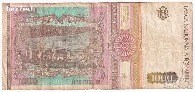 ❤️ ⭐ Румъния 1993 1000 леи ⭐ ❤️, снимка 3 - Нумизматика и бонистика - 54386571